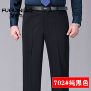 富貴鳥(niǎo)（FUGUINIAO）高檔男士西褲秋季新款中年直筒寬松休閑商務(wù)免燙職業(yè)西裝褲 純黑色FGN【常規厚款】 29 碼【腰圍2尺2】
