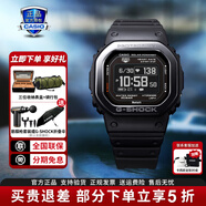 卡西歐G-SHOCK運動(dòng)智能小方塊DW-H5600心率戶(hù)外計步藍牙太陽(yáng)能男士手表 DW-H5600MB-1PR心率血氧睡眠監測