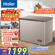 海爾（Haier）227升低霜小冰柜家用商用 冷藏柜冷凍柜兩用冰柜小型冰箱小型冷柜寶藍同款BC/BD-227GHPCD