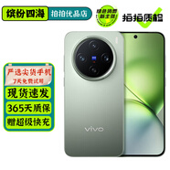 vivo X200 X200Pro mini X200s 蔡司超級長(cháng)焦 旗艦拍照游戲手機 二手5G手機 衛星通信 【X200 Pro mini】鈦青 12GB+512GB 99新