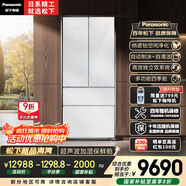 松下（Panasonic）【國家補貼20%】海灣冰箱法式多門(mén)464升超薄零嵌入式雙系統電冰箱自動(dòng)制冰一級能效NR-EW46TGC-W