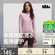 蕉下（beneunder）半高領(lǐng)肌底打底衫女外穿修身秋季內搭長(cháng)袖彈力柔膚SF026