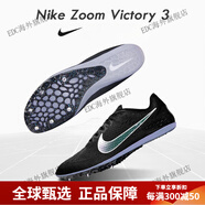 耐克（NIKE）釘鞋勝利3 中長(cháng)跑鞋跑步鞋Matumbo3 835997-003  VICTORY 3 46