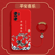 藝彩家 紅米k40手機殼錦鯉送福中國風(fēng)k40pro硅膠k40游戲增強版男女防摔文字新款Redmik40s保護套 【中國紅】平安喜樂(lè )LE6+福珠指環(huán)圈 紅米k40