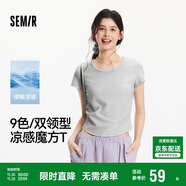 森馬（Semir）短袖t恤女短款修身圓領(lǐng)內搭25夏涼感收腰V領(lǐng)上衣辣妹109325100006