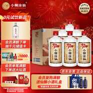 小糊涂仙 20周年720(裸瓶裝)濃香型白酒 52度 500ml*6瓶 整箱裝 宴請送禮