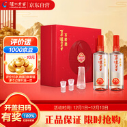 瀘州老窖 窖齡30年 濃香型 白酒52度500ml*2瓶禮盒裝 送禮(包裝隨機發(fā))