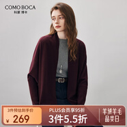 科蒙博卡2025秋冬新款蝙蝠袖羊毛衫女裝簡(jiǎn)約開(kāi)衫外套寬松針織毛衣上衣 勃墾地紅 L