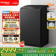 惠而浦（Whirlpool）波輪洗衣機  全自動(dòng)懶人家用 10公斤大容量  參數可調 仿手洗 鋼化玻璃阻尼蓋板 一鍵啟動(dòng) 以舊換新 EWVP114020T