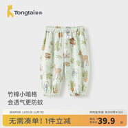 童泰（TONGTAI）嬰兒褲子夏季薄款男女寶寶長(cháng)褲休閑外出燈籠束口褲兒童防蚊褲 森林綠（竹棉小暗格紗布） 100 cm