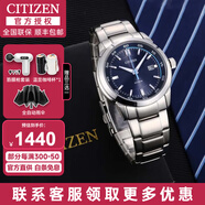 西鐵城（CITIZEN）手表男 光動(dòng)能藍盤(pán)不銹鋼表帶經(jīng)典商務(wù)休閑黑武士腕表 情人節禮物 BM7140-54L【光動(dòng)能】