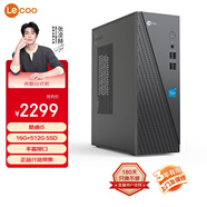 聯(lián)想（Lenovo）來(lái)酷 Lecoo商務(wù)辦公臺式電腦主機(13代i5-13420H 16G內存 512GB SSD 正版win11 )
