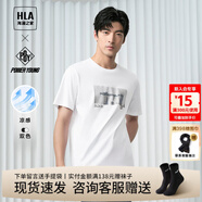 海瀾之家（HLA）短袖t恤男裝春夏季POWER YOUNG系列涼感冰爽棉舒上衣服男士T恤衫 涼感抗菌-漂白47 4XL /190薦99~105kg