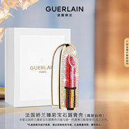 嬌蘭（Guerlain）臻彩寶石口紅唇膏殼(瑰麗鉆吻)化妝品彩妝禮盒生日圣誕禮物送女友