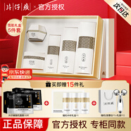 片仔癀（PIEN TZE HUANG）雪肌禮盒祛斑美白套裝護膚品淡斑祛斑美白提亮膚色補水保濕滋潤 潤白禮盒 5件：水乳霜精華泥膜