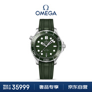 歐米茄（OMEGA）瑞士手表 海馬系列300機械表210.32.42.20.10.001 送禮物
