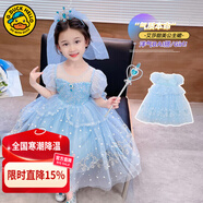 G.DUCKKIDS童裝愛(ài)莎公主裙女童連衣裙夏季2024新款兒童裙子時(shí)髦女孩生日禮物 艾莎裙子+皇冠魔法棒 110 適合100-110cm年齡4-5歲