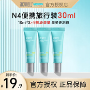 艾珂薇（ACWELL）N4面霜【韓國進(jìn)口】高保濕補水維穩清爽舒緩護膚敏感肌潤膚保濕霜 【超值旅行裝】N4面霜 10ml *3