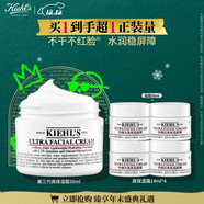 科顏氏（Kiehl's）全新第三代高保濕面霜50ml保濕乳液護膚品禮盒 圣誕禮物