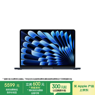 Apple/蘋(píng)果AI筆記本/2025款MacBook Air13英寸M4 (10+8核) 16G 256G午夜色電腦MW123CH/A