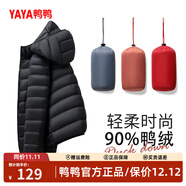 鴨鴨（YAYA）佟麗婭同款輕薄羽絨服女新款秋冬季休閑短款連帽保暖輕便韓版外套 黑色 M