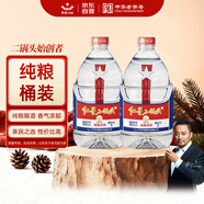 紅星二鍋頭 大桶 清香型白酒 52度 2L*2 雙桶裝 純糧