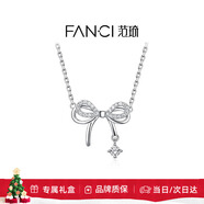 Fanci范琦蝶夢(mèng)項鏈女蝴蝶結銀輕奢高級感禮物生日送女友送閨蜜