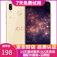 華為 nova3e 5.84英寸劉海全面屏 時(shí)尚小巧 智能手機 安卓 華為二手手機 鉑光金 4G+64GB 95新