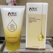 gooben果萃舒潤凈柔潔面乳100g深層清潔果本洗面奶果萃清潔舒緩