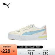 彪馬PUMA【小白鞋】增高厚底網(wǎng)球風(fēng)板鞋女復古休閑鞋 SKYE 374764