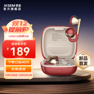 西圣【重磅新品】西圣XISEM Air Clip耳夾式藍牙耳機2025新款無(wú)線(xiàn)運動(dòng) 紅色