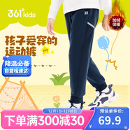 361°童裝 兒童加絨長(cháng)褲男童3-14歲防風(fēng)保暖褲 藍175