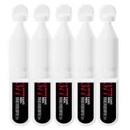 韓束男士耀白凈透美白次拋精華液控油補水保濕實(shí)用生日禮物7.5ml