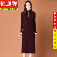 恒源祥品牌秋冬新款純色羊毛連衣裙女士羊毛裙中長(cháng)款百搭寬松遮肚針織裙 酒紅 4XL 【建議155-170斤】