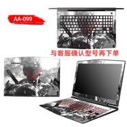 英望 聯(lián)想拯救者15貼紙R720 Y520 E520筆記本貼膜電腦外殼保護膜 圖案款式六 一面（默認A面）