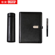 信發(fā)（TRNFA）保溫杯U盤(pán)無(wú)線(xiàn)鼠標充電寶書(shū)簽活動(dòng)禮品紀念品送客戶(hù)福利套裝企業(yè)定制logo 商務(wù)禮品三件套