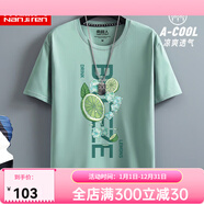 南極人冰絲短袖t恤男士夏季涼感透氣半袖學(xué)生休閑百搭男裝運動(dòng)速干衣服 水綠(大清涼夏季) 170/M(建議體重100-120斤左右)