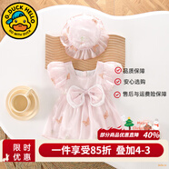 G.DUCKKIDS新生嬰兒衣服夏季透氣薄款兒童吊帶連體衣夏裝女寶寶純棉紗布爬服 藕粉色3220款 80cm 建議身高75-年齡9-12月c