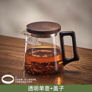 天喜（TIANXI）玻璃茶壺月牙過(guò)濾公道杯子茶水分離家用耐高溫茶具單泡茶壺 （帶蓋）月牙壺.透明510ml-月牙茶漏 501mL(含)-600mL(含)