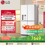 LG大容量506L家用超薄嵌入式自動(dòng)制冰機電冰箱十字四開(kāi)門(mén)恒溫保鮮國家補貼以舊換新F544MEH62D