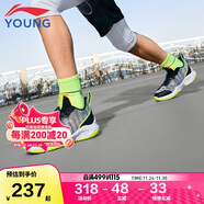 李寧童鞋兒童籃球鞋男大童音速8輕彈減震清爽透氣運動(dòng)鞋39YKBS046-11