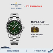 百年靈（BREITLING）【新品上市】TOP TIME系列B31 男女同款手表38官方瑞士機械表 Top Time-綠色-精鋼表帶