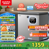 澳柯瑪（AUCMA）180升風(fēng)冷無(wú)霜冰柜家用單溫冷藏柜冷凍柜小冰柜小型冷柜冰箱天際線(xiàn)系列 BC/BD-180WSD 國家補貼