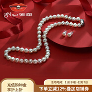 京潤珍珠項鏈靜婉淡水珍珠項鏈近圓有瑕大點(diǎn)位全珠鏈生日禮物 【限定禮盒】項鏈9-10mm45cm耳釘7-8mm