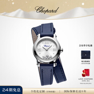 蕭邦（Chopard）石英表快樂(lè )鉆石手表女藍雙圈表帶
