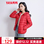 鴨鴨佟麗婭同款輕薄羽絨服女新款時(shí)尚修身短款冬連帽輕便時(shí)尚外套KXM 中國紅 XL
