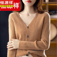 恒源祥品牌秋季新款針織開(kāi)衫女領(lǐng)韓版外搭毛衣色針織外套顯瘦長(cháng)袖羊毛衫 黃駝色 XL