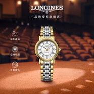 浪琴（LONGINES）瑞士手表 時(shí)尚系列 機械鋼帶女表 對表 L43212117