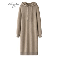 猛開(kāi)連帽女羊絨連衣裙2026寬松休閑純山羊絨針織毛衣加厚保暖時(shí)尚顯瘦 駝色 L (160) 100