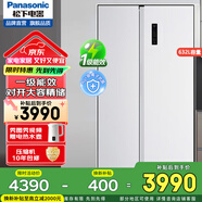 松下（Panasonic）對開(kāi)門(mén)冰箱632升大容量一級能效銀離子凈味除菌 NR-EW63WSA-W NR-EW63WSA珍珠白[632L] 一級能耗